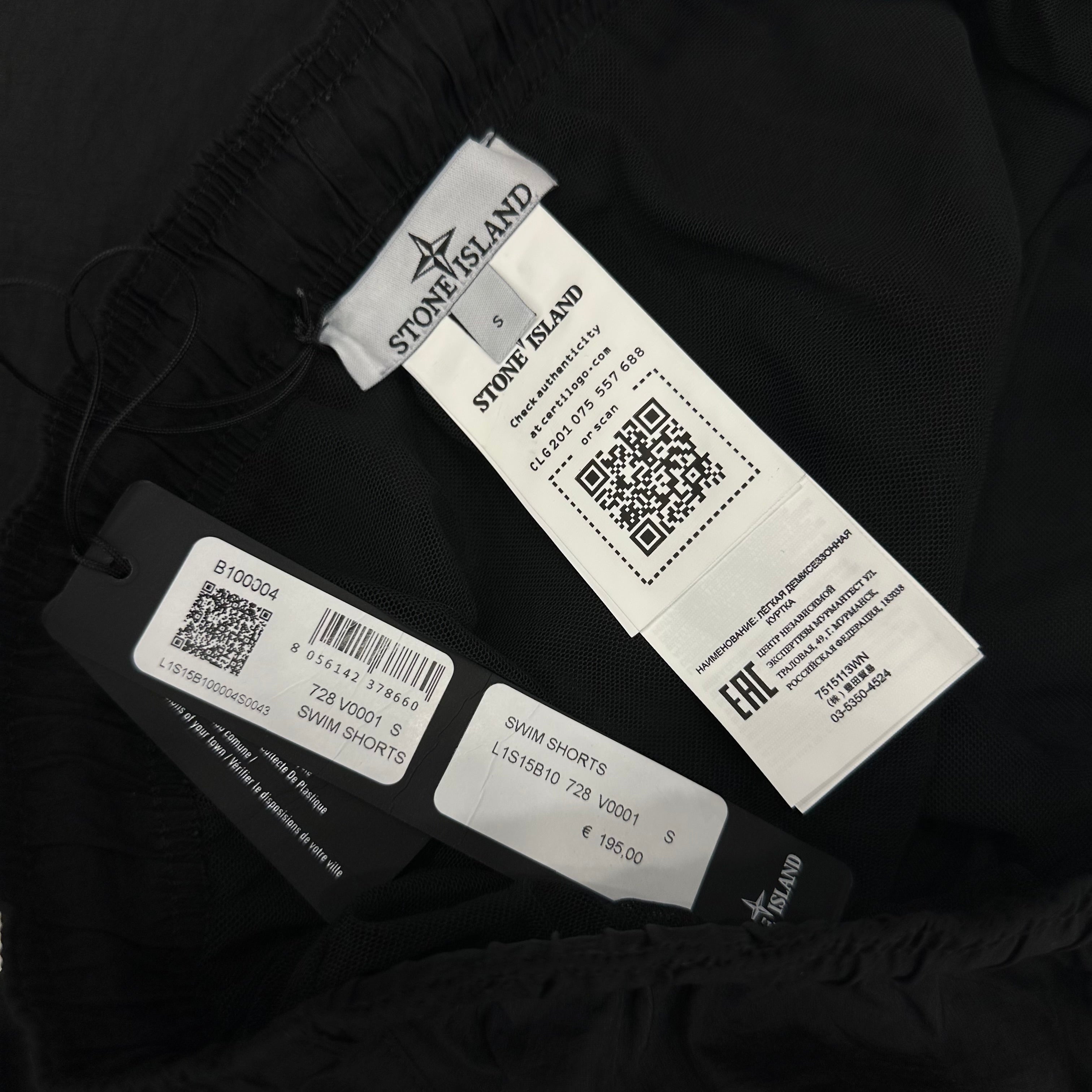 Μαγιό Stone Island 15038 “Sale”