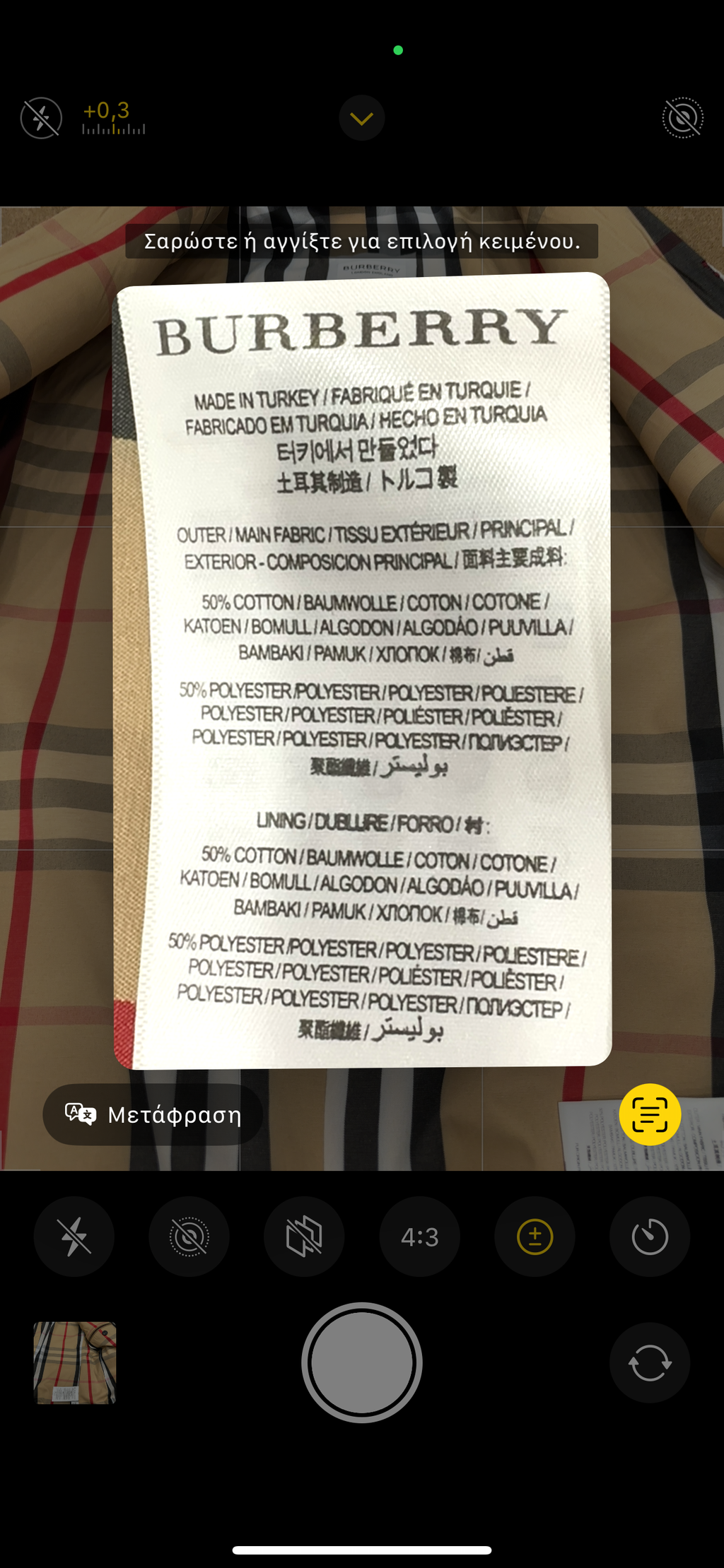 Παλτό Burberry 9001 “Last”